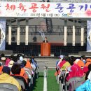 웅상체육공원 풋살장 이미지