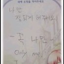 (혐오) 나 크록스 신고 물집 생겼는데 바늘로 터트리고 메디폼 붙여도되나?? 이미지