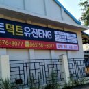오픈닥트