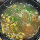 오늘은국밥식당 네이버블로그