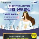 참사랑 어머니회 이미지