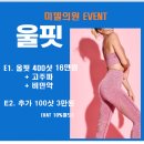 미델의원 네이버블로그