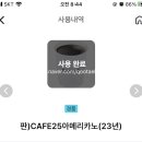 GS25유강중앙 이미지