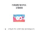 성일세탁소 | 1월 일상 (1) 북촌서촌투어, 수영 한달차, 급성 알레르기 증상, 브라질리언 왁싱, 기후동행카드 신청