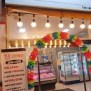 고은축산 이미지