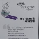 김정호국어학원