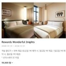 신라스테이 울산 | 신라스테이 울산 관람차전망 내돈내산 숙박후기 할인꿀팁