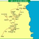 산동성 이미지