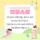 프리미엄맘 | 이른둥이 엄마의 구리산후도우미 엔젤스맘 프리미엄 이용 후기