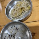맛난명태생각 | 개성집 영통청명점 내돈내산 명태조림 맛집 주차 완비
