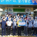 한국농촌 노동조합 이미지