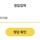 카페믹스빈