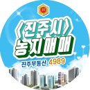 범학태양광발전소 이미지