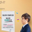 이젠치과기공소 이미지