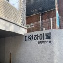 녹번-039 | [은평구 타로집] '월하빙인' 녹번동타로 서울타로 타로 잘보는집 후기