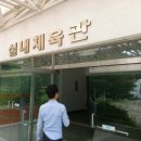 메이스컴퍼니