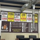 참숯한우천국인후점 | 참숯한우천국 인후점