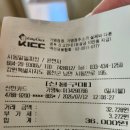 시동말돌짜장