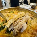 아야진생태찌개 역삼점 이미지