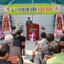 의성군, 신선농산물 상품시설 준공