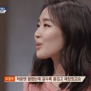 최정·오정아, 인기 예능프로그램 출연 이미지