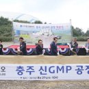 ㈜충주산업 이미지