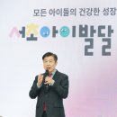 서초지역아동센터 이미지