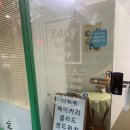 자매구움당