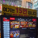 유명야시장 | 대전 둔산동술집 안주100가지 이상 안주맛집 대전야구술집으로 유명한 동백야시장 다녀온 솔직후기