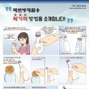 새한테크 이미지