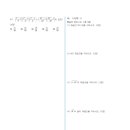 해연중학교 이미지