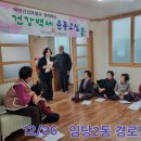 계양1동경로당 이미지