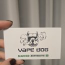 보성담배 이미지