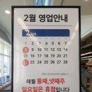 (주)홈플러스 진주점 네이버블로그