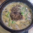 만석부동산 공인중개사사무소 이미지