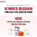 씨앤에스 이미지