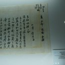 충민사(유물전시관) 이미지