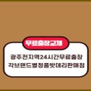 대남대로R 이미지