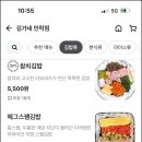 김가네(민락점) 이미지