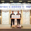 동아종합건설(주) - 20859 | 동아종합건설(주)