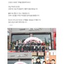 교촌치킨 무안읍점 네이버블로그