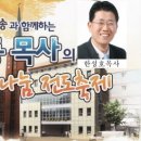 목회사역2기 부산대흥교회에서 새롭게 힘차게 출발합니다! 이미지