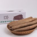 김상수 농장 이미지