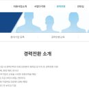 희망인력 네이버블로그