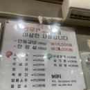 최고집안동갈비 이미지