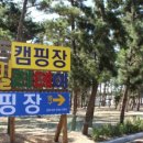 몽산포바다횟집