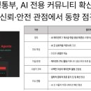 지니랩스