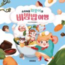 (주)여행이좋은사람들 네이버블로그