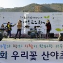 부평초등학교 신월분교 이미지