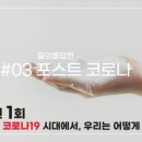꿈숲사회적협동조합
